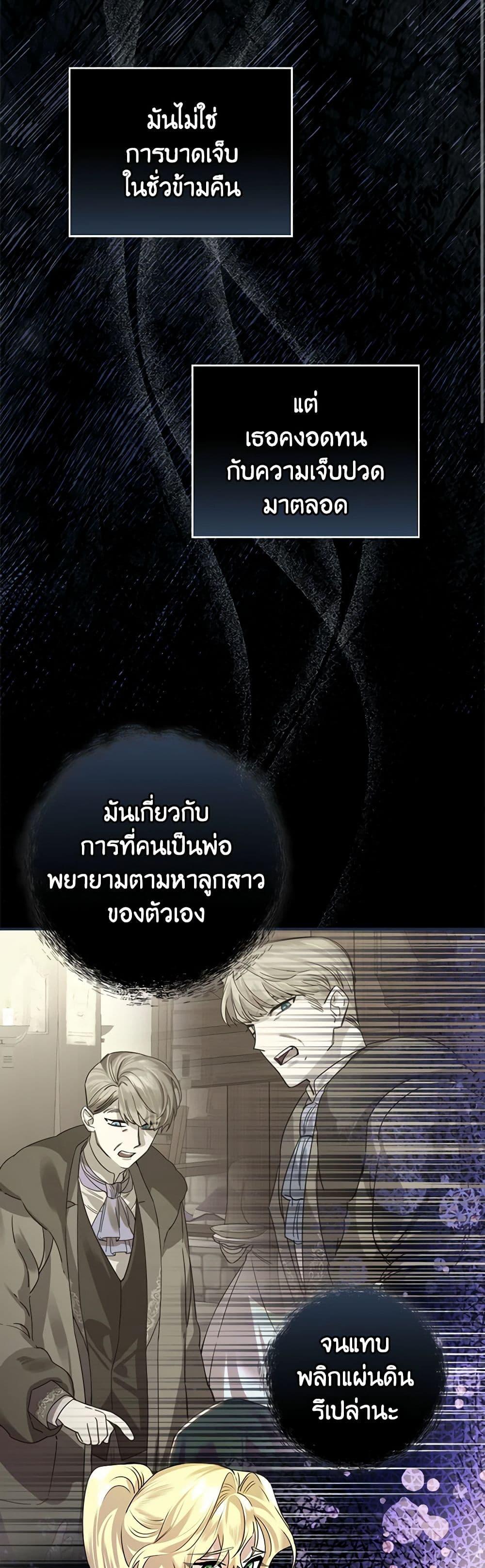 Manga-lc-com อ่านมังงะ อ่านการ์ตูน ออนไลน์ ฟรี The Perfect Plan for a Fairy-Tale Ending ตอนที่ 1 2 3 4 5 6 7 8 9 10 11 12 13 14 ฟรี ไม่มีโฆษณา Manga-lc - อ่าน มังงะ อ่าน การ์ตูน ออนไลน์ อ่านมังงะ ฟรี