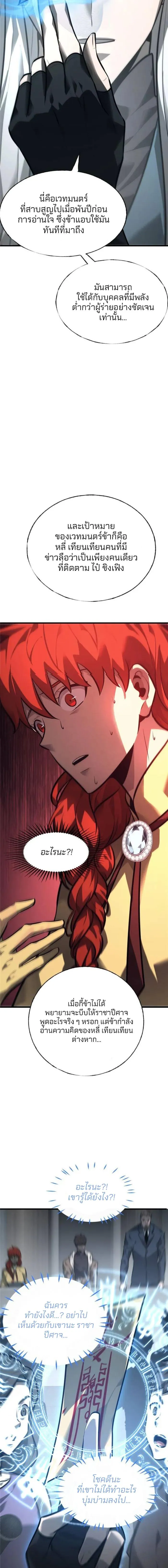 Manga-lc-com อ่านมังงะ อ่านการ์ตูน ออนไลน์ ฟรี I Am The Strongest Boss ตอนที่ 1 2 3 4 5 6 7 8 9 10 11 12 13 14 ฟรี ไม่มีโฆษณา Manga-lc - อ่าน มังงะ อ่าน การ์ตูน ออนไลน์ อ่านมังงะ ฟรี