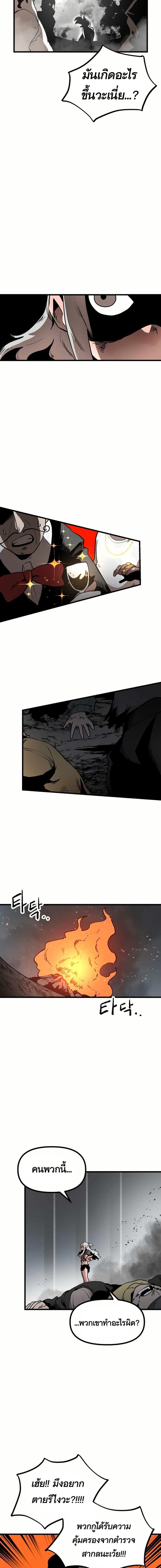 Manga-lc-com อ่านมังงะ อ่านการ์ตูน ออนไลน์ ฟรี Santa Industries ตอนที่ 1 2 3 4 5 6 7 8 9 10 11 12 13 14 ฟรี ไม่มีโฆษณา Manga-lc - อ่าน มังงะ อ่าน การ์ตูน ออนไลน์ อ่านมังงะ ฟรี