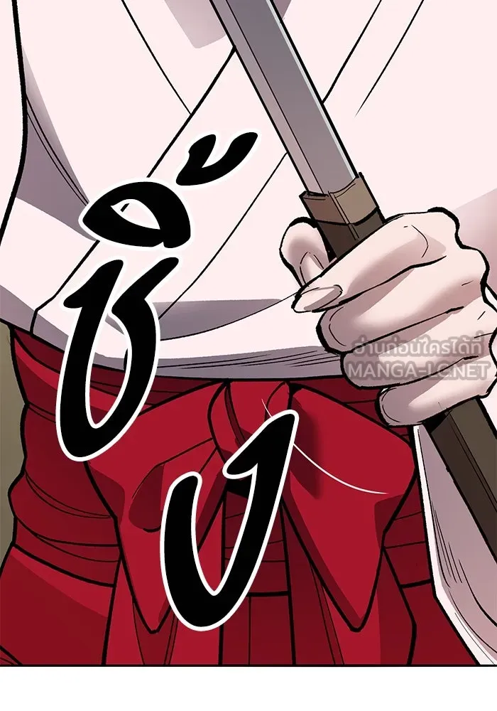 ยอดคนเลเวลทะลุ ตอนที่ 46 โลกที่ลุกเป็นไฟ รูปที่ 174