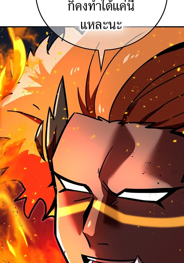 เพลเยอร์เลือดเทวะ ตอนที่ 56 หายนะครั้งที่ 2 ③ รูปที่ 97
