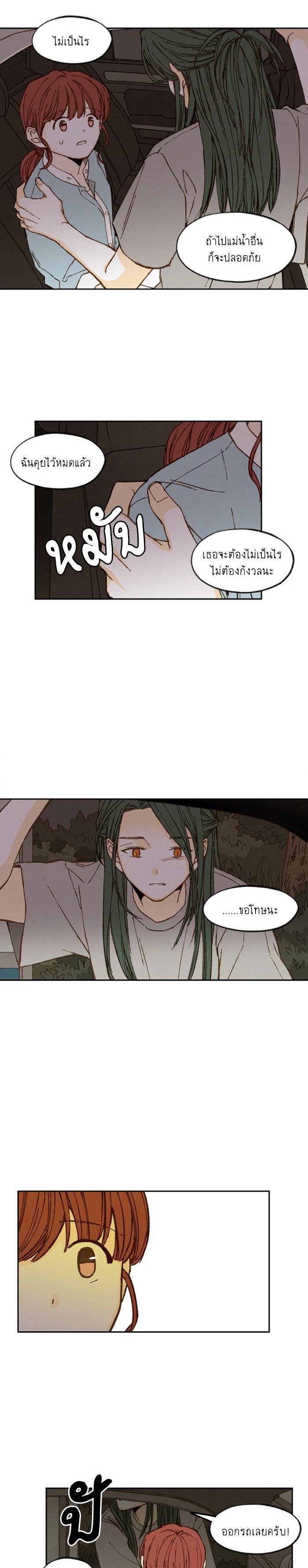 Manga-lc-com อ่านมังงะ อ่านการ์ตูน ออนไลน์ ฟรี How to Become a Dragon ตอนที่ 1 2 3 4 5 6 7 8 9 10 11 12 13 14 ฟรี ไม่มีโฆษณา Manga-lc - อ่าน มังงะ อ่าน การ์ตูน ออนไลน์ อ่านมังงะ ฟรี