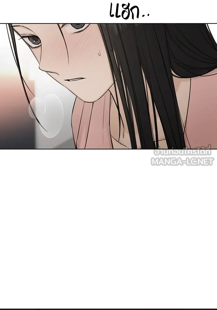 เพียงรุ่งอรุณ ตอนที่ 38 รูปที่ 93