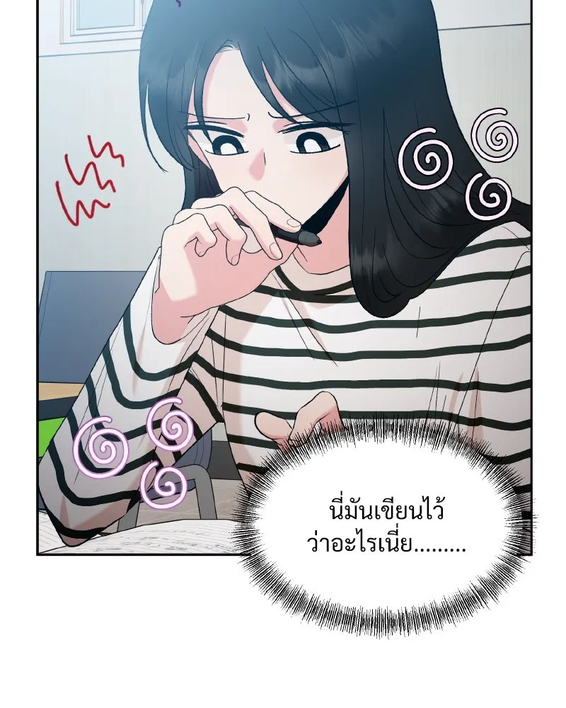 Pyramid Game เกมพีระมิด ตอนที่ special edition 1 รูปที่ 97