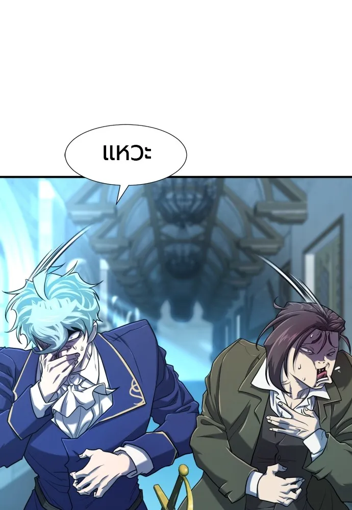 ยอดสถาปนิกผู้พิทักษ์อาณาจักร ตอนที่ 122 รูปที่ 118