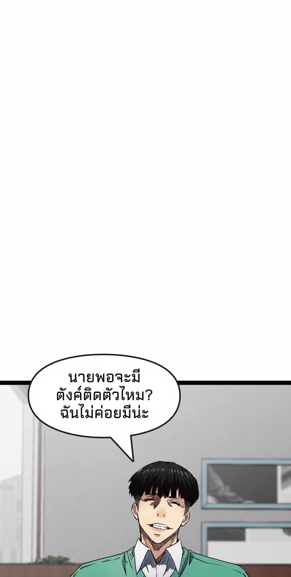 Manga-lc-com อ่านมังงะ อ่านการ์ตูน ออนไลน์ ฟรี Death Speed ตอนที่ 1 2 3 4 5 6 7 8 9 10 11 12 13 14 ฟรี ไม่มีโฆษณา Manga-lc - อ่าน มังงะ อ่าน การ์ตูน ออนไลน์ อ่านมังงะ ฟรี