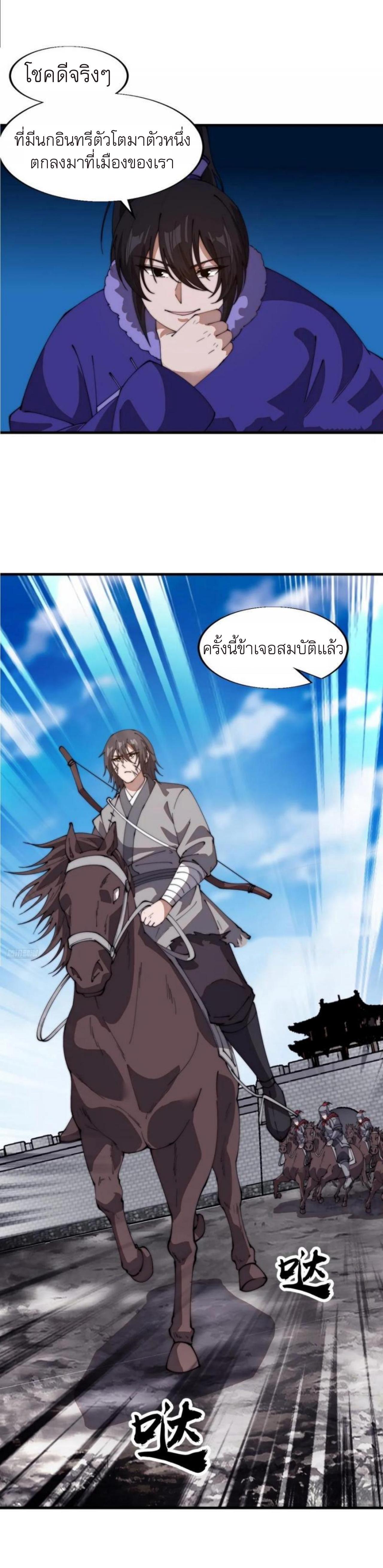 Manga-lc-com อ่านมังงะ อ่านการ์ตูน ออนไลน์ ฟรี It Starts With A Mountain ตอนที่ 1 2 3 4 5 6 7 8 9 10 11 12 13 14 ฟรี ไม่มีโฆษณา Manga-lc - อ่าน มังงะ อ่าน การ์ตูน ออนไลน์ อ่านมังงะ ฟรี