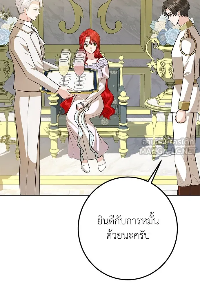 บุปผาลบคมดาบ ตอนที่ 60 รูปที่ 84