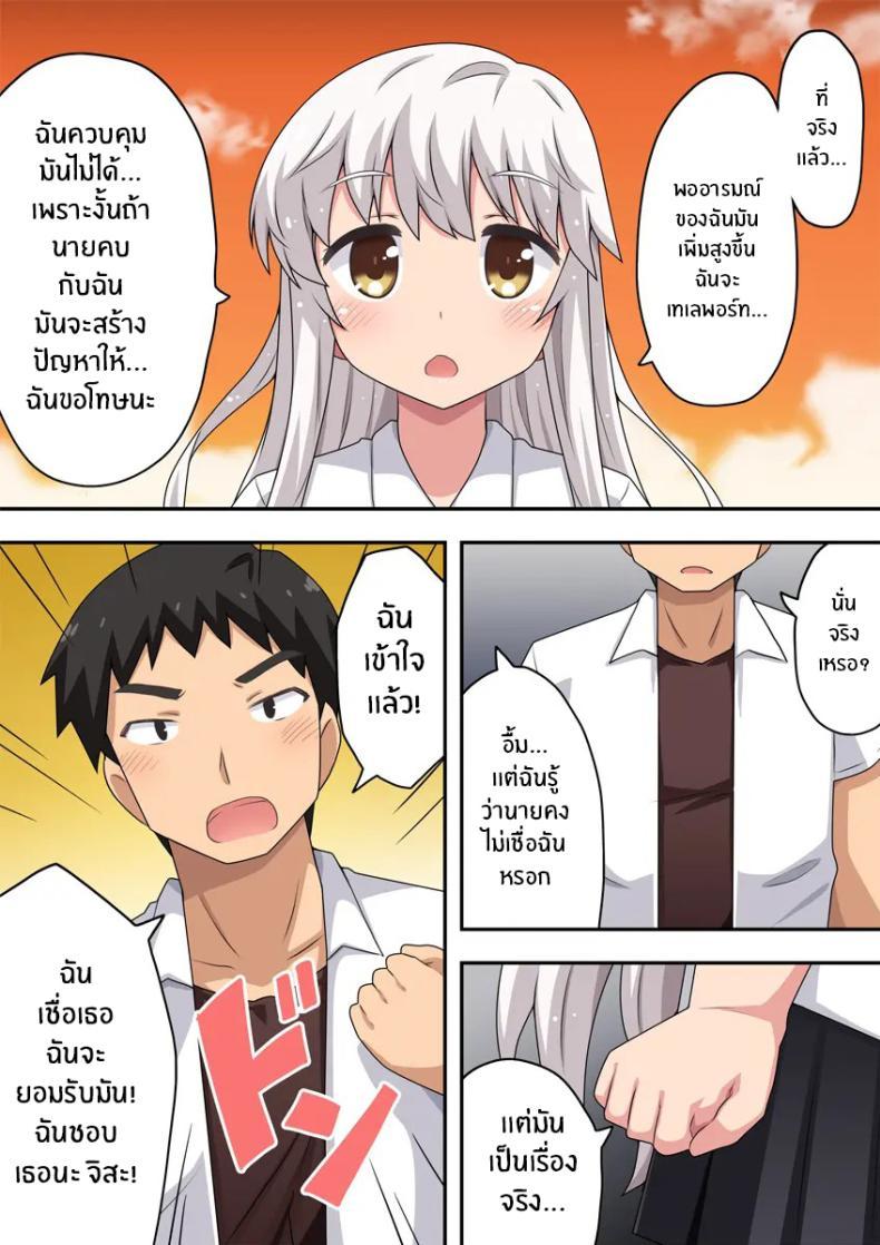Doujin-Lc- อ่าน โดจิน มังฮวา เกาหลี ญี่ปุ่น จีน แปลไทย พลังพิเศษพาซาซวย [Fukurou Naru Tori] Dokidoki Shunkan Idou ตอนที่ 1 2 3 4 5 6 7 8 9 10 11 12 13 14 ฟรี ไม่มีโฆษณา อ่าน โดจิน Manhwa เกาหลี ญี่ปุ่น จีน เรามีครบ คัดมาให้เน้นๆ โดจิน 18+ รับประกันความฟินโดย  Doujin Lc