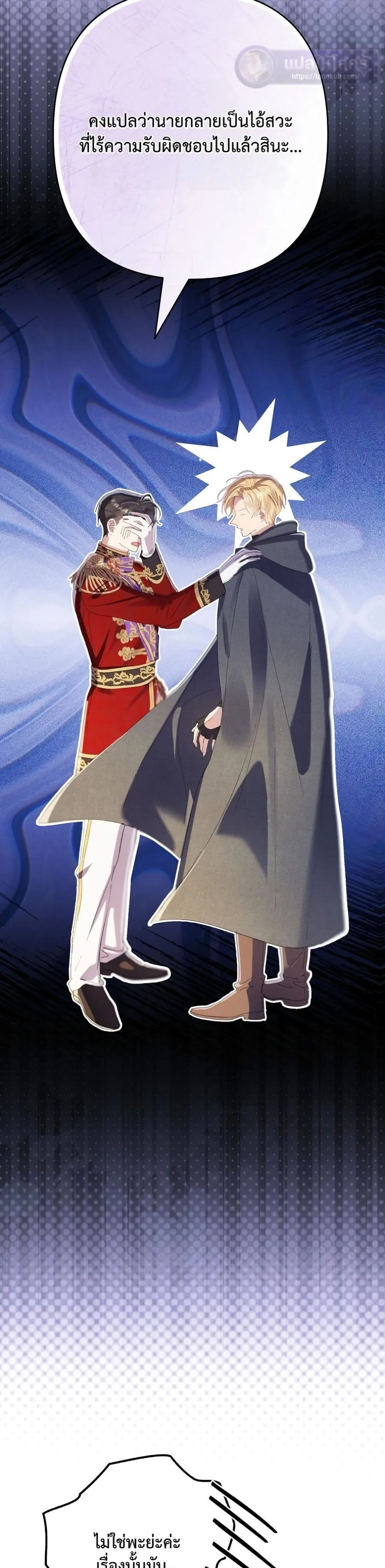 Manga-lc-com อ่านมังงะ อ่านการ์ตูน ออนไลน์ ฟรี I Faked a Pregnancy, but My Husband Returned ตอนที่ 1 2 3 4 5 6 7 8 9 10 11 12 13 14 ฟรี ไม่มีโฆษณา Manga-lc - อ่าน มังงะ อ่าน การ์ตูน ออนไลน์ อ่านมังงะ ฟรี