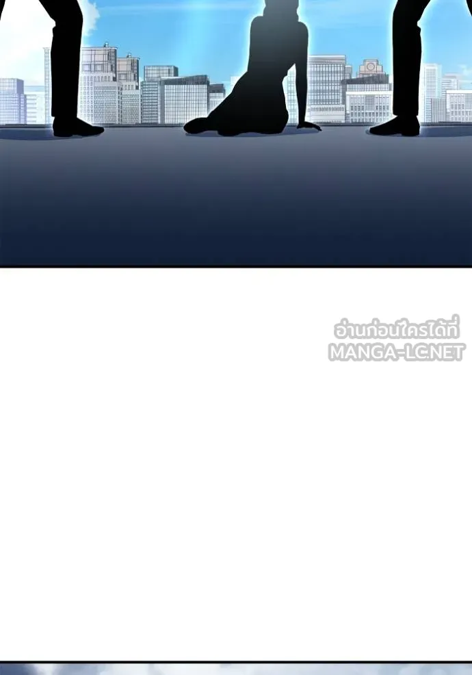 เกมของยอดมนุษย์ ตอนที่ 137 รูปที่ 18