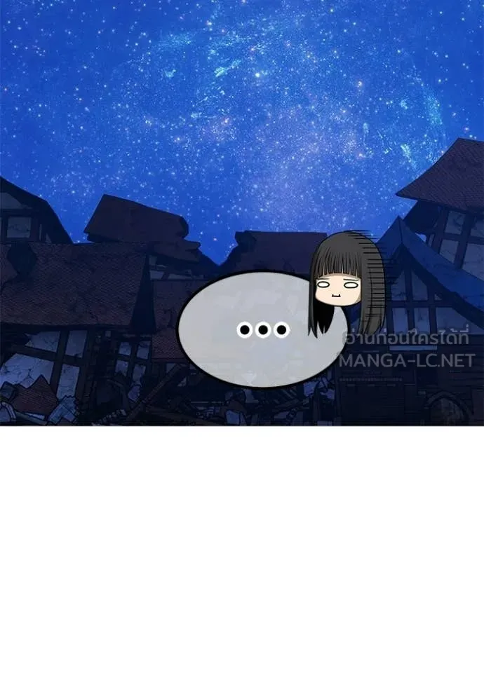 +99 ท่อนไม้ ตอนที่ 195 รูปที่ 324