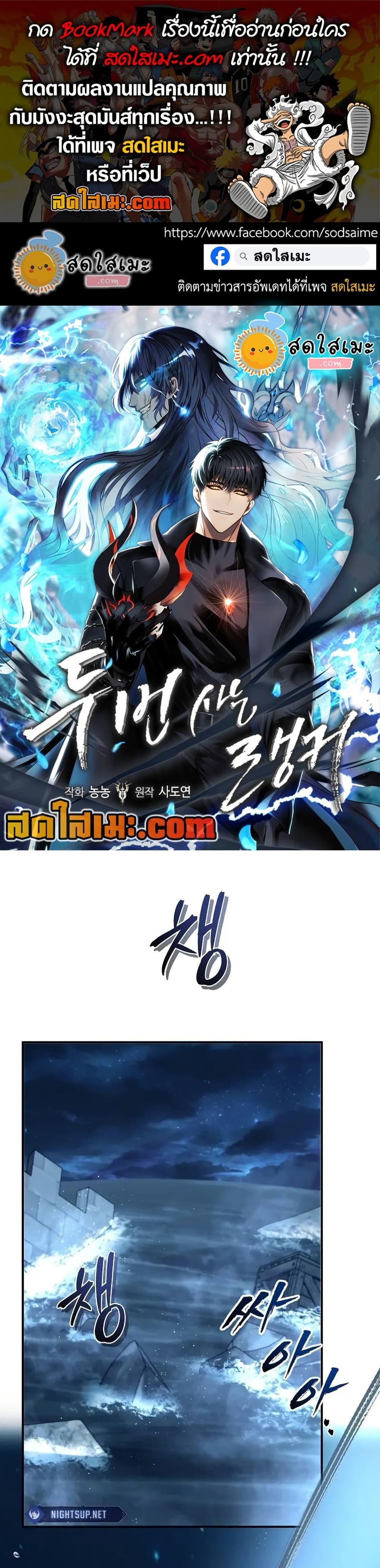 Manga-lc-com อ่านมังงะ อ่านการ์ตูน ออนไลน์ ฟรี Ranker Who Lives A Second Time ตอนที่ 1 2 3 4 5 6 7 8 9 10 11 12 13 14 ฟรี ไม่มีโฆษณา Manga-lc - อ่าน มังงะ อ่าน การ์ตูน ออนไลน์ อ่านมังงะ ฟรี