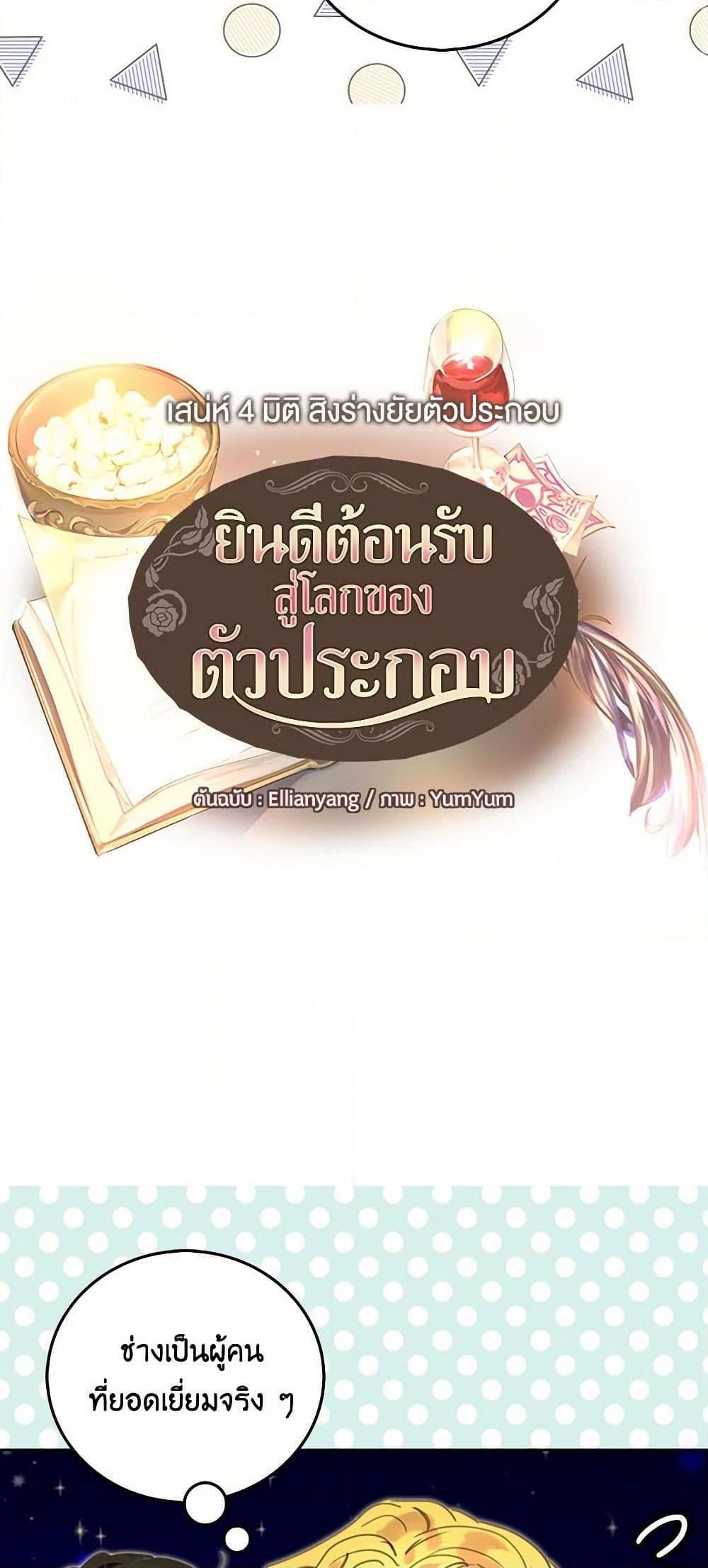 Manga-lc-com อ่านมังงะ อ่านการ์ตูน ออนไลน์ ฟรี Miss Not-So Sidekick ตอนที่ 1 2 3 4 5 6 7 8 9 10 11 12 13 14 ฟรี ไม่มีโฆษณา Manga-lc - อ่าน มังงะ อ่าน การ์ตูน ออนไลน์ อ่านมังงะ ฟรี