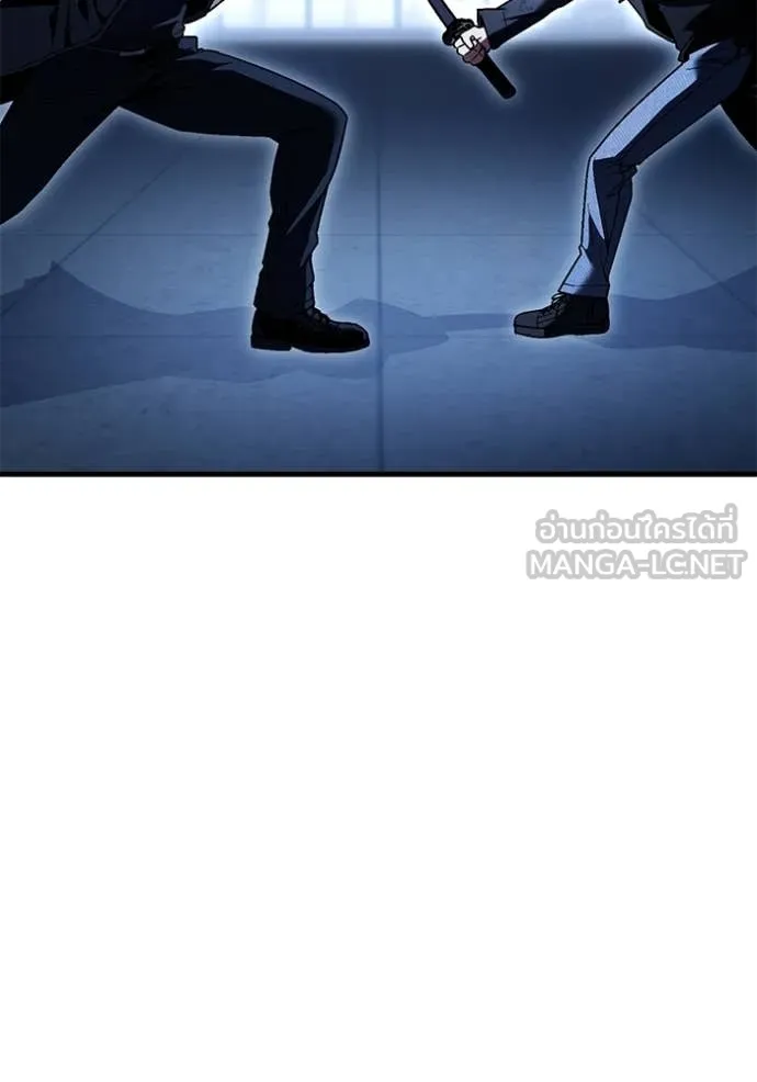 สนิมเชือดเลือดสาด ตอนที่ 54 รูปที่ 143