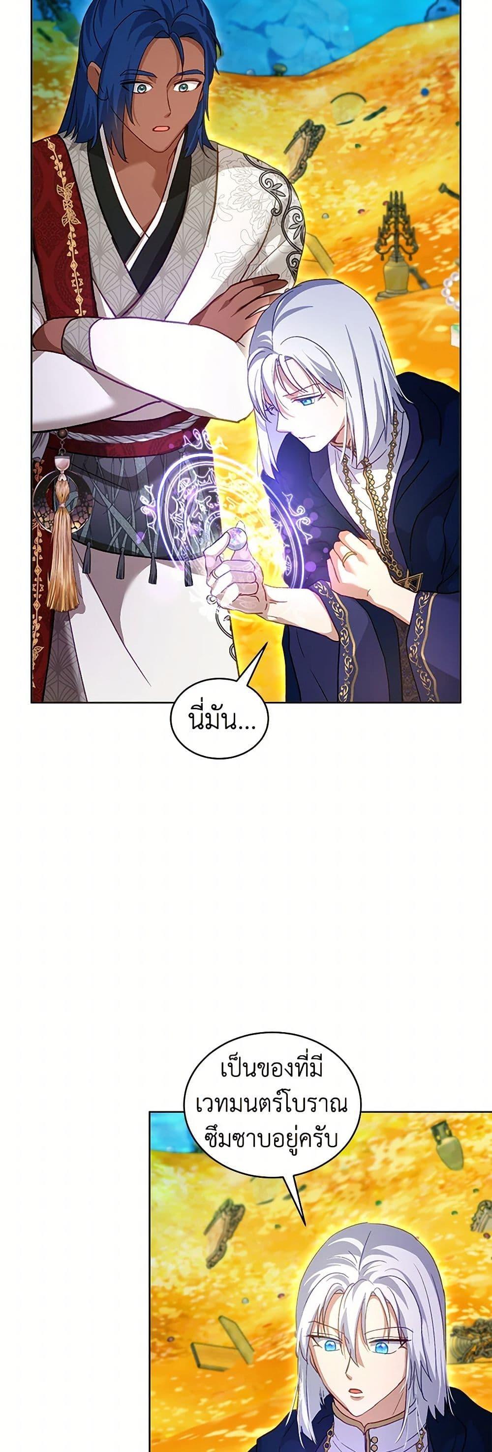 Manga-lc-com อ่านมังงะ อ่านการ์ตูน ออนไลน์ ฟรี I Was Reincarnated as a Baby Fox God ตอนที่ 1 2 3 4 5 6 7 8 9 10 11 12 13 14 ฟรี ไม่มีโฆษณา Manga-lc - อ่าน มังงะ อ่าน การ์ตูน ออนไลน์ อ่านมังงะ ฟรี