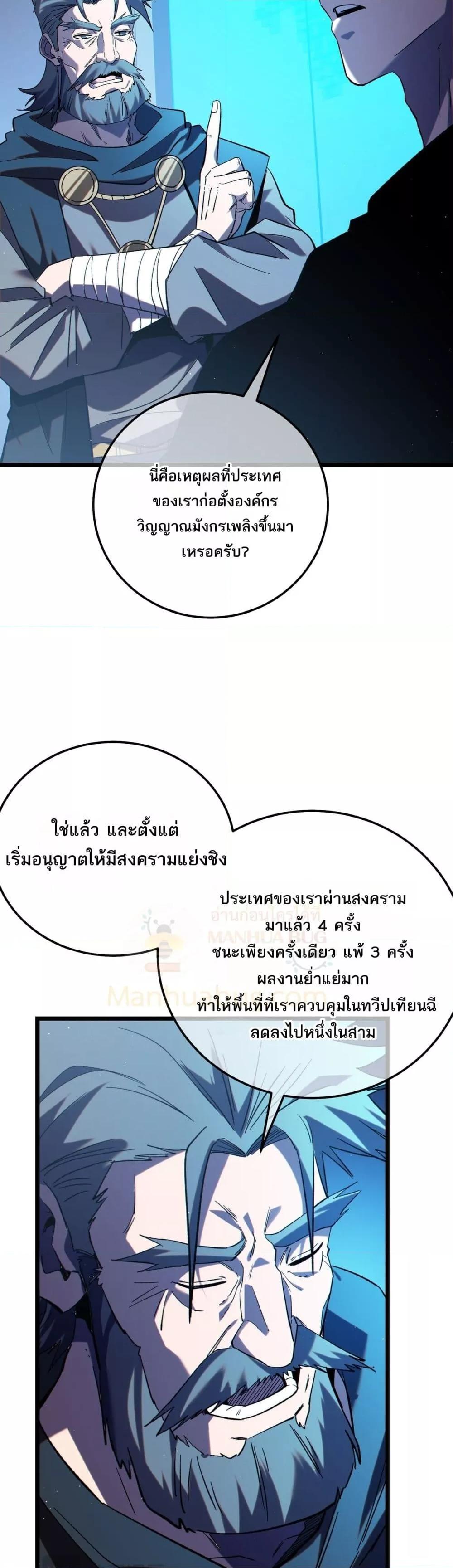 Manga-lc-com อ่านมังงะ อ่านการ์ตูน ออนไลน์ ฟรี MyPassiveSkil ตอนที่ 1 2 3 4 5 6 7 8 9 10 11 12 13 14 ฟรี ไม่มีโฆษณา Manga-lc - อ่าน มังงะ อ่าน การ์ตูน ออนไลน์ อ่านมังงะ ฟรี