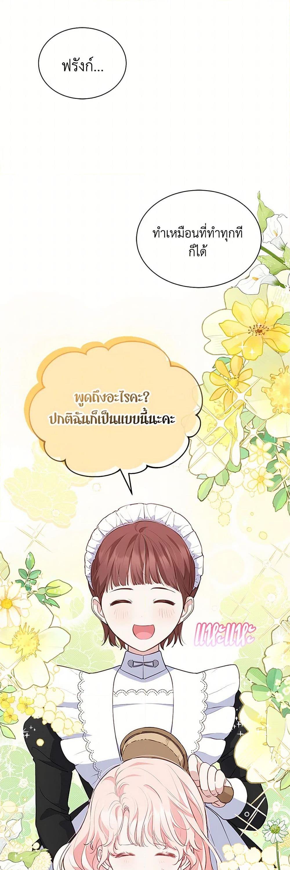 Manga-lc-com อ่านมังงะ อ่านการ์ตูน ออนไลน์ ฟรี Obsessed With Shuelina ตอนที่ 1 2 3 4 5 6 7 8 9 10 11 12 13 14 ฟรี ไม่มีโฆษณา Manga-lc - อ่าน มังงะ อ่าน การ์ตูน ออนไลน์ อ่านมังงะ ฟรี