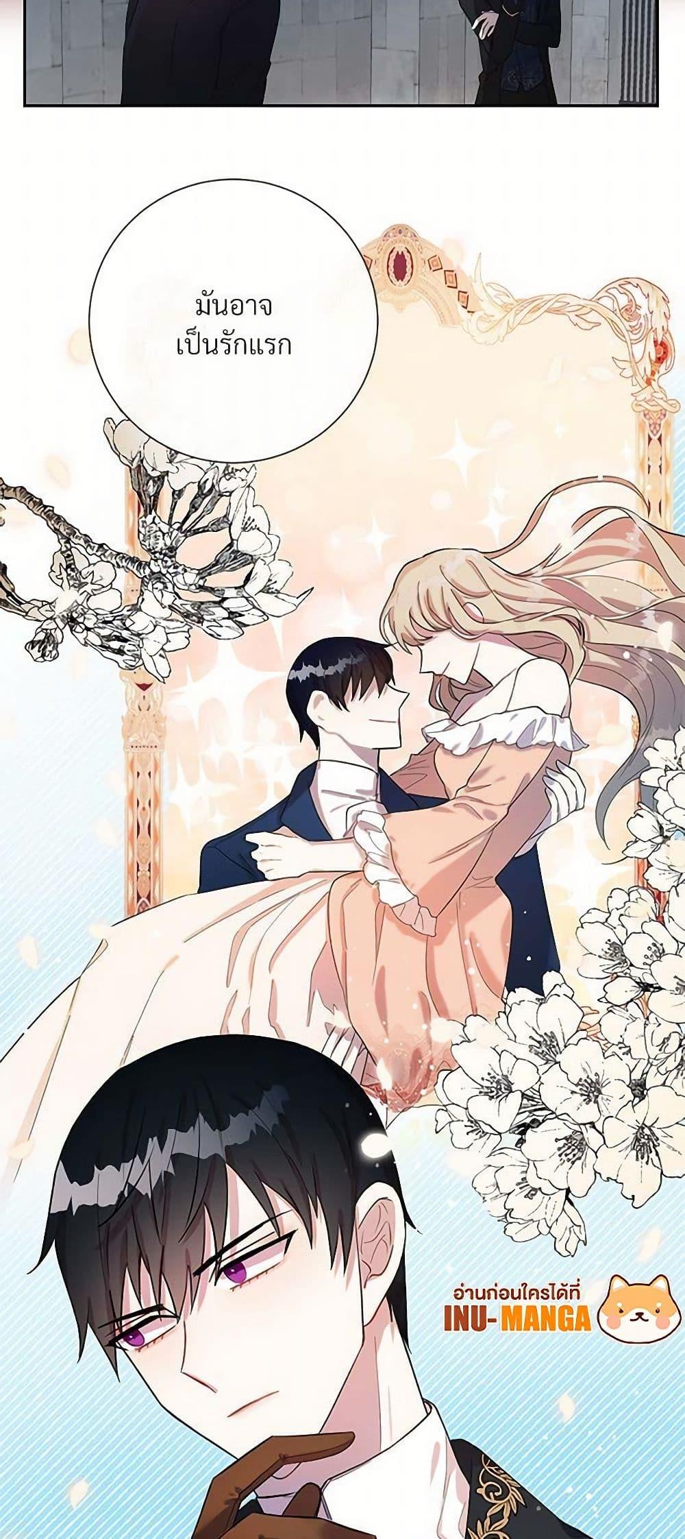 Manga-lc-com อ่านมังงะ อ่านการ์ตูน ออนไลน์ ฟรี Please Don’t Eat Me! ตอนที่ 1 2 3 4 5 6 7 8 9 10 11 12 13 14 ฟรี ไม่มีโฆษณา Manga-lc - อ่าน มังงะ อ่าน การ์ตูน ออนไลน์ อ่านมังงะ ฟรี