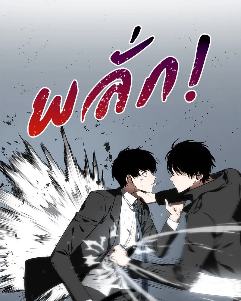 Omniscient Reader อ่านชะตาวันสิ้นโลก ตอนที่ 02 ตัวเอก (5) รูปที่ 50