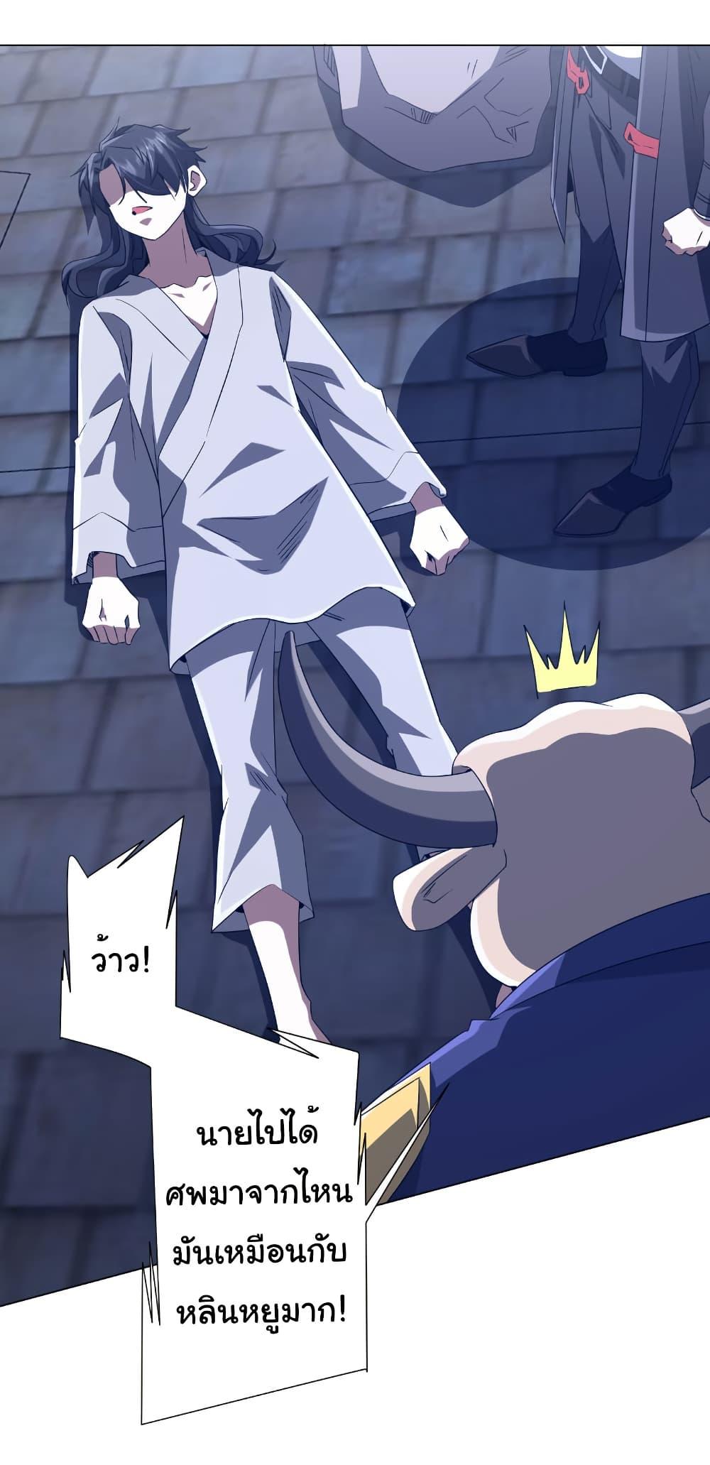 Manga-lc-com อ่านมังงะ อ่านการ์ตูน ออนไลน์ ฟรี Start with Trillions of Coins ตอนที่ 1 2 3 4 5 6 7 8 9 10 11 12 13 14 ฟรี ไม่มีโฆษณา Manga-lc - อ่าน มังงะ อ่าน การ์ตูน ออนไลน์ อ่านมังงะ ฟรี