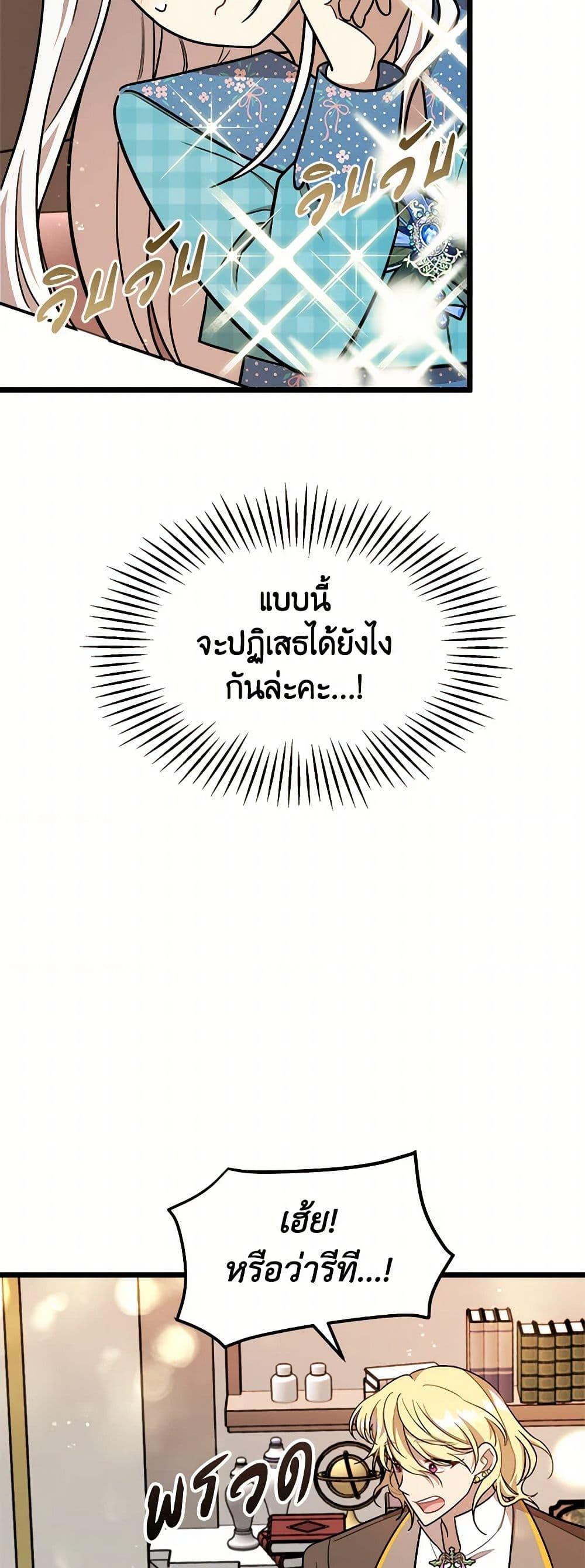 Manga-lc-com อ่านมังงะ อ่านการ์ตูน ออนไลน์ ฟรี Four Dangerous Brothers to My Rescue ตอนที่ 1 2 3 4 5 6 7 8 9 10 11 12 13 14 ฟรี ไม่มีโฆษณา Manga-lc - อ่าน มังงะ อ่าน การ์ตูน ออนไลน์ อ่านมังงะ ฟรี