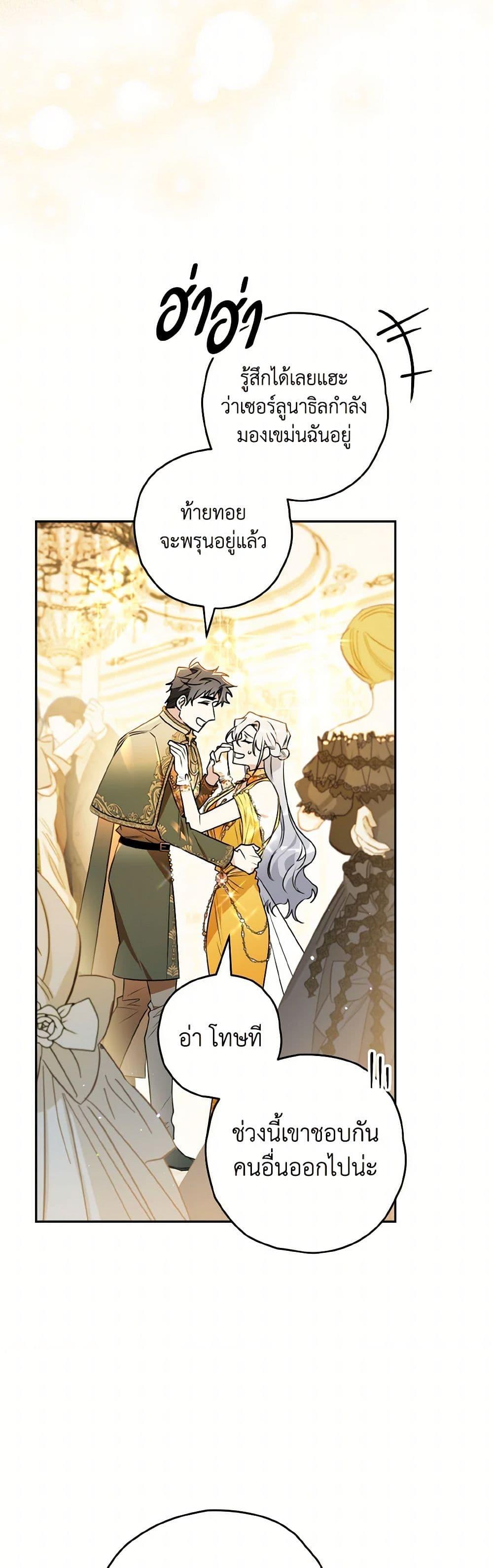 Manga-lc-com อ่านมังงะ อ่านการ์ตูน ออนไลน์ ฟรี Sigrid ตอนที่ 1 2 3 4 5 6 7 8 9 10 11 12 13 14 ฟรี ไม่มีโฆษณา Manga-lc - อ่าน มังงะ อ่าน การ์ตูน ออนไลน์ อ่านมังงะ ฟรี