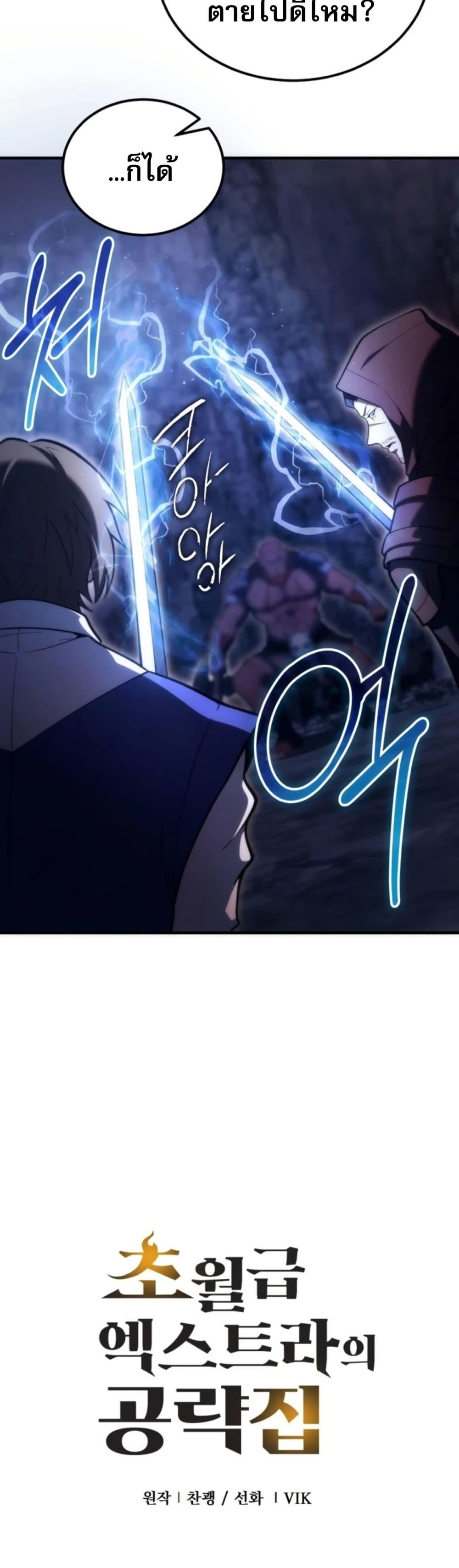 Manga-lc-com อ่านมังงะ อ่านการ์ตูน ออนไลน์ ฟรี The World-Class Extra’s Walkthrough ตอนที่ 1 2 3 4 5 6 7 8 9 10 11 12 13 14 ฟรี ไม่มีโฆษณา Manga-lc - อ่าน มังงะ อ่าน การ์ตูน ออนไลน์ อ่านมังงะ ฟรี