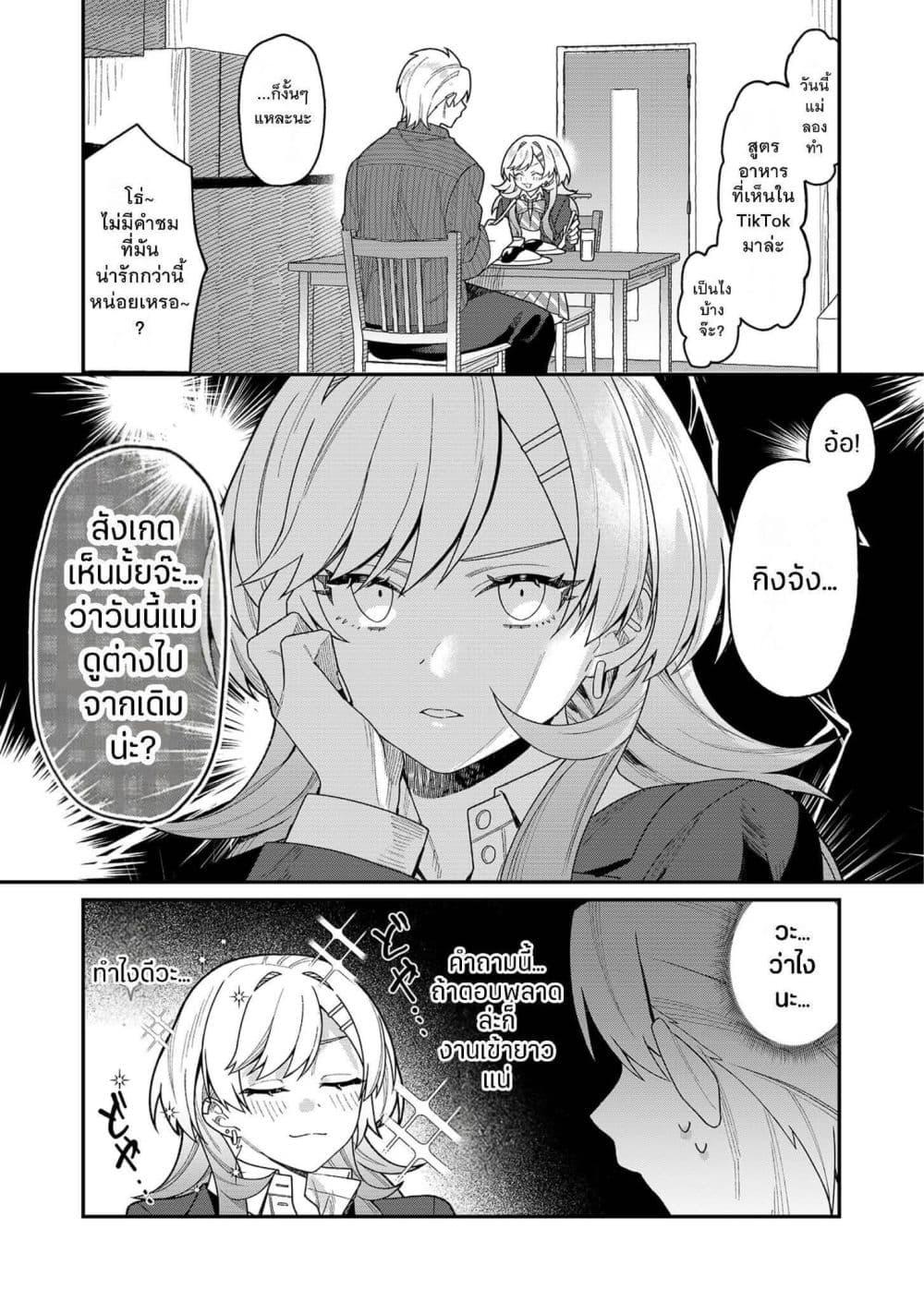 Manga-lc-com อ่านมังงะ อ่านการ์ตูน ออนไลน์ ฟรี Yumiko to Gin ตอนที่ 1 2 3 4 5 6 7 8 9 10 11 12 13 14 ฟรี ไม่มีโฆษณา Manga-lc - อ่าน มังงะ อ่าน การ์ตูน ออนไลน์ อ่านมังงะ ฟรี