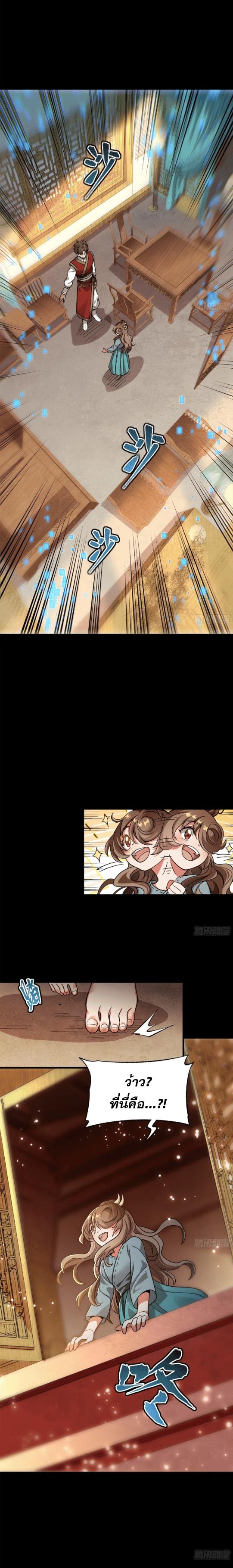 Manga-lc-com อ่านมังงะ อ่านการ์ตูน ออนไลน์ ฟรี Legend of Star General ตอนที่ 1 2 3 4 5 6 7 8 9 10 11 12 13 14 ฟรี ไม่มีโฆษณา Manga-lc - อ่าน มังงะ อ่าน การ์ตูน ออนไลน์ อ่านมังงะ ฟรี