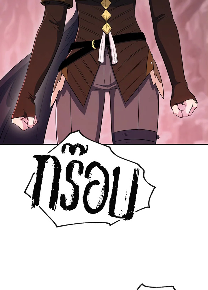 พลทหารโครงกระดูกผู้ม ตอนที่ 122 รูปที่ 27