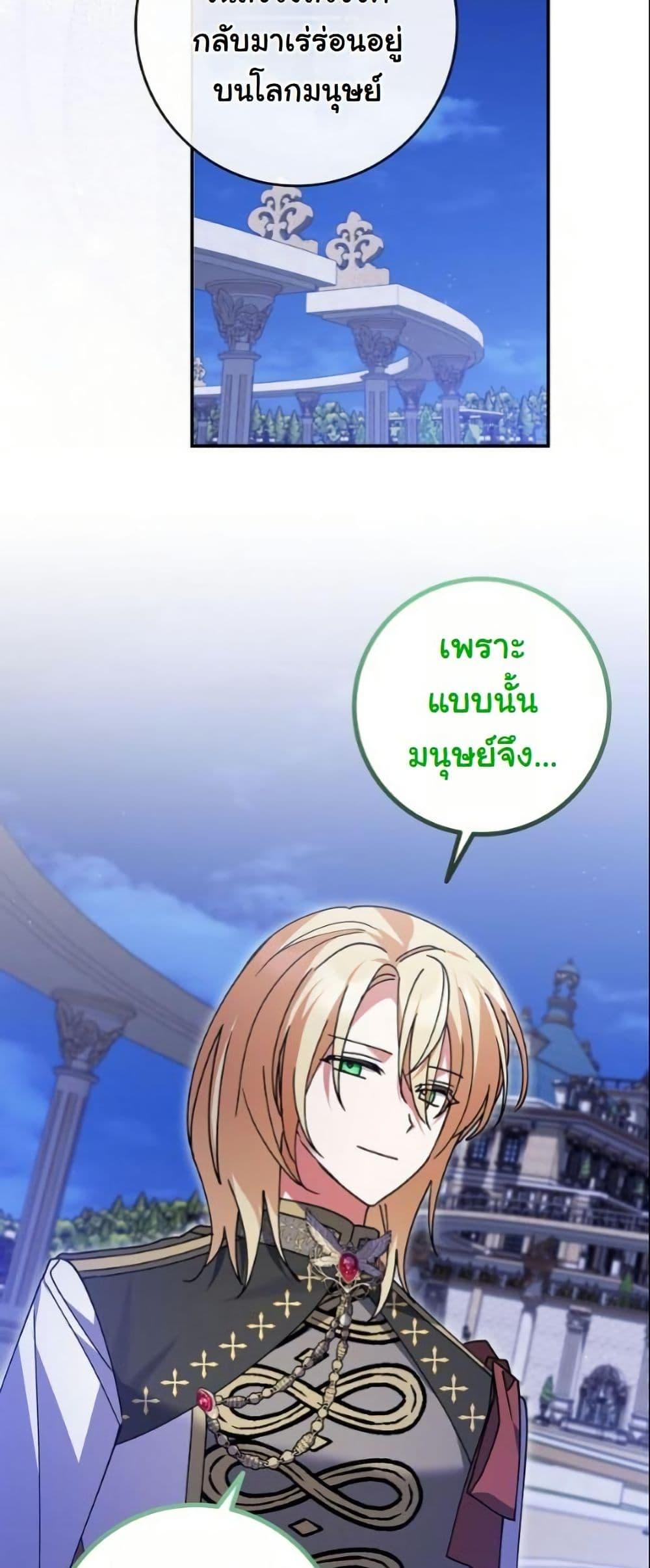 Manga-lc-com อ่านมังงะ อ่านการ์ตูน ออนไลน์ ฟรี I Became a Human’s Daughter ตอนที่ 1 2 3 4 5 6 7 8 9 10 11 12 13 14 ฟรี ไม่มีโฆษณา Manga-lc - อ่าน มังงะ อ่าน การ์ตูน ออนไลน์ อ่านมังงะ ฟรี