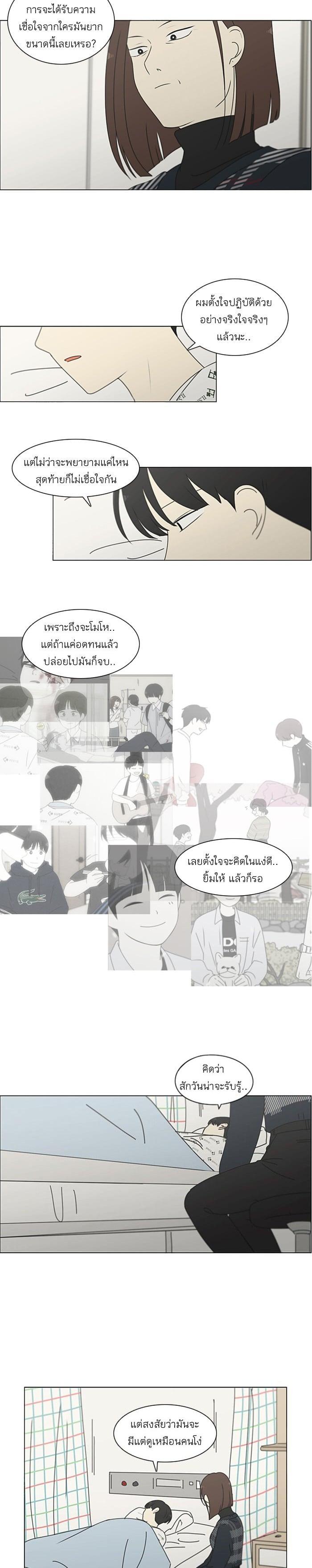 Manga-lc-com อ่านมังงะ อ่านการ์ตูน ออนไลน์ ฟรี Love Revolution รักนี้ต้องปฏิวัติ ตอนที่ 1 2 3 4 5 6 7 8 9 10 11 12 13 14 ฟรี ไม่มีโฆษณา Manga-lc - อ่าน มังงะ อ่าน การ์ตูน ออนไลน์ อ่านมังงะ ฟรี