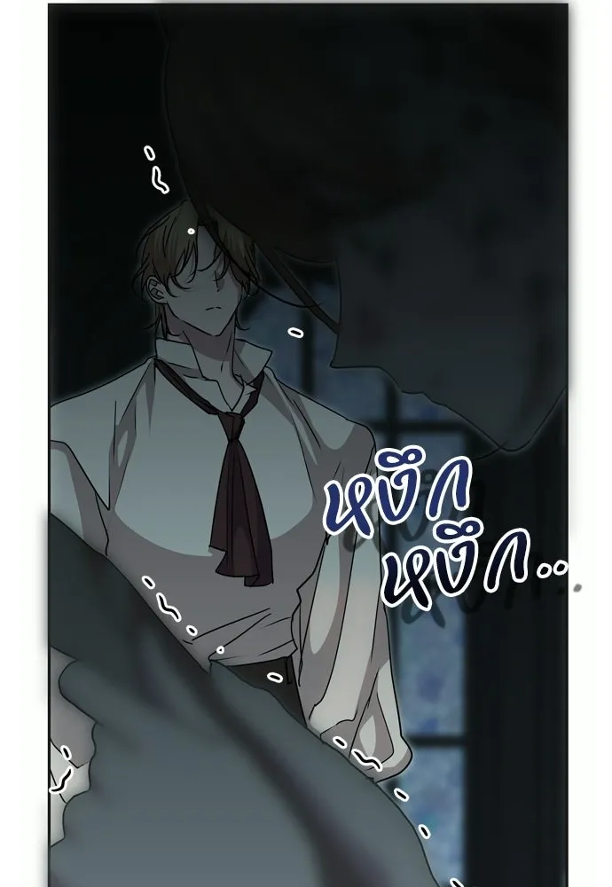 คมเขี้ยวชำระแค้น ตอนที่ 47 รูปที่ 11