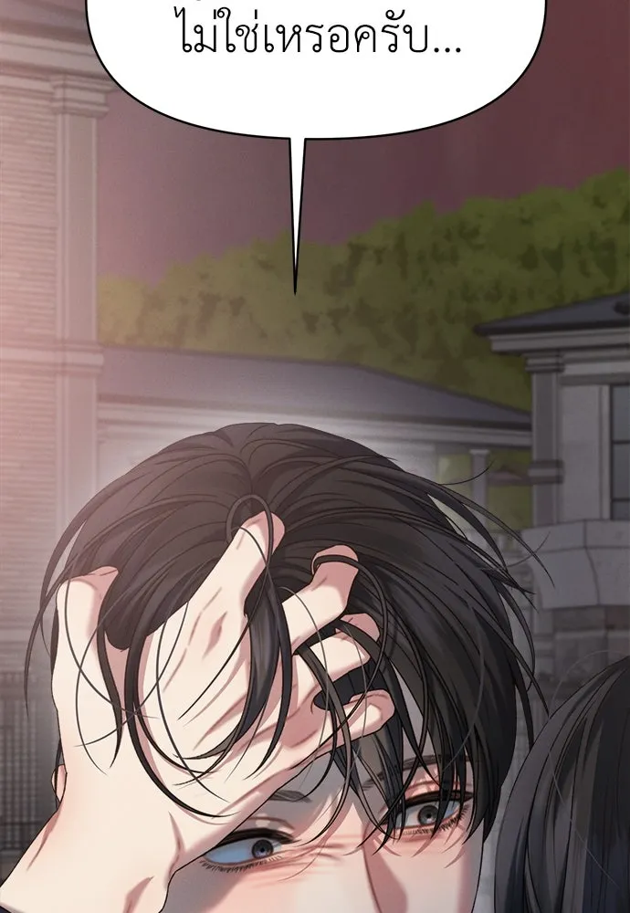 ปรารถนารักอันงดงาม ตอนที่ 88 รูปที่ 35