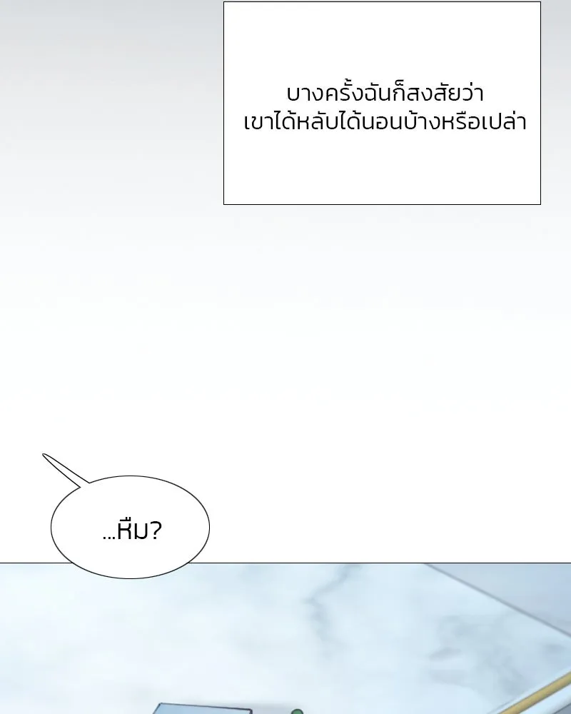 เซเรน่า ตอนที่ 41 รูปที่ 44