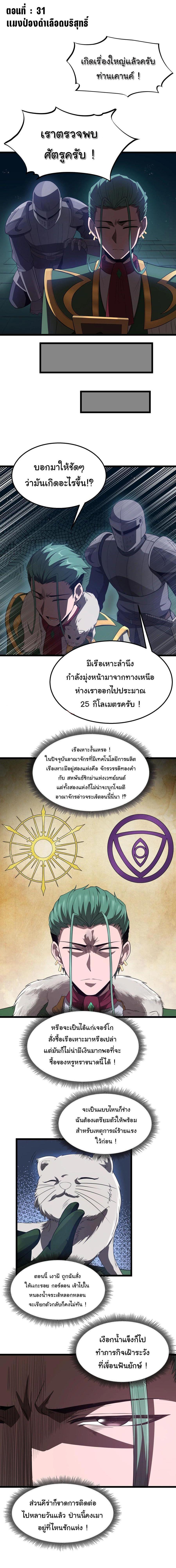 Manga-lc-com อ่านมังงะ อ่านการ์ตูน ออนไลน์ ฟรี This Hero is a Money Supremacist ตอนที่ 1 2 3 4 5 6 7 8 9 10 11 12 13 14 ฟรี ไม่มีโฆษณา Manga-lc - อ่าน มังงะ อ่าน การ์ตูน ออนไลน์ อ่านมังงะ ฟรี