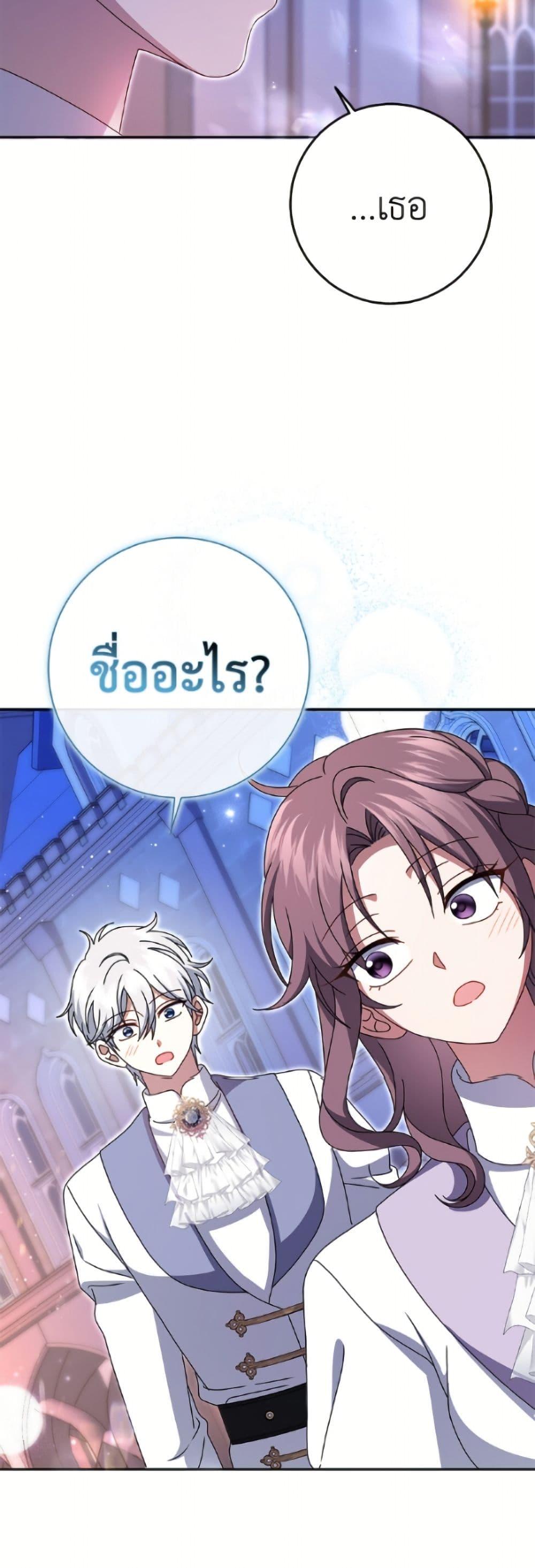 Manga-lc-com อ่านมังงะ อ่านการ์ตูน ออนไลน์ ฟรี Cinderella Disappeared ตอนที่ 1 2 3 4 5 6 7 8 9 10 11 12 13 14 ฟรี ไม่มีโฆษณา Manga-lc - อ่าน มังงะ อ่าน การ์ตูน ออนไลน์ อ่านมังงะ ฟรี