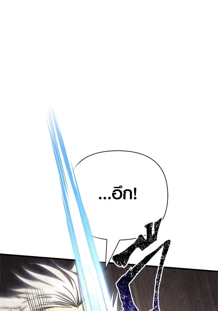 เอาชีวิตรอดในเกมฉบับคนเถื่อน ตอนที่ 123 จุดบรรจบแห่งโชคชะตา รูปที่ 64