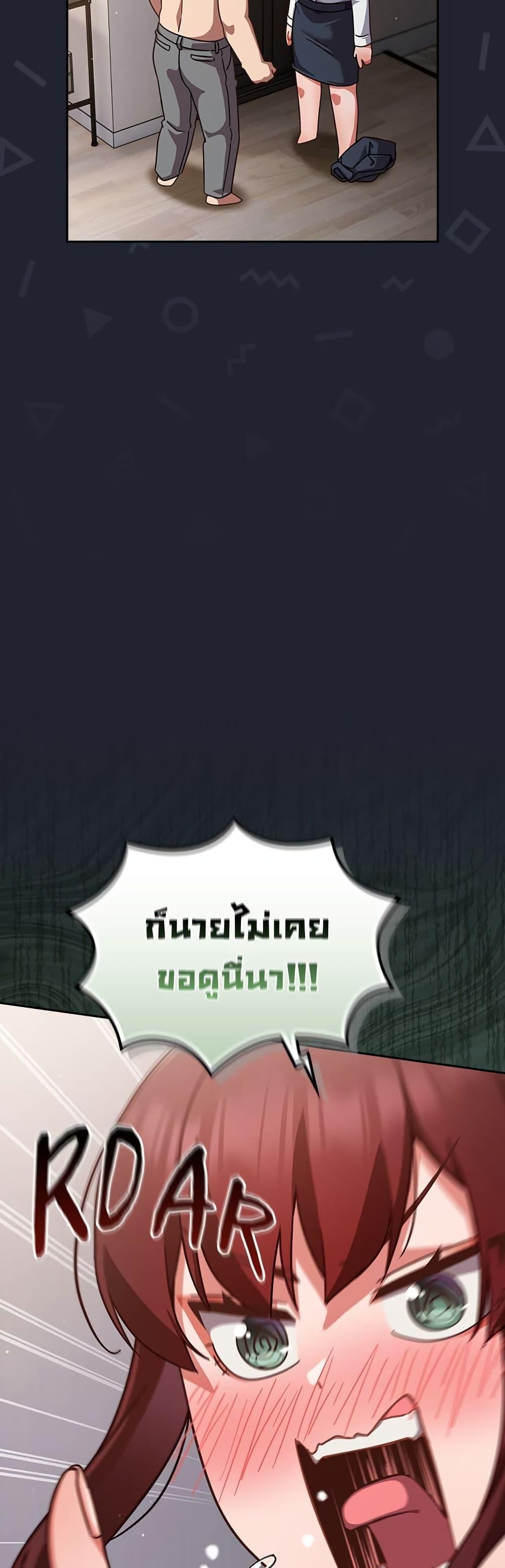 Doujin-Lc- อ่าน โดจิน มังฮวา เกาหลี ญี่ปุ่น จีน แปลไทย Let’s Play Hooky ตอนที่ 1 2 3 4 5 6 7 8 9 10 11 12 13 14 ฟรี ไม่มีโฆษณา อ่าน โดจิน Manhwa เกาหลี ญี่ปุ่น จีน เรามีครบ คัดมาให้เน้นๆ โดจิน 18+ รับประกันความฟินโดย  Doujin Lc