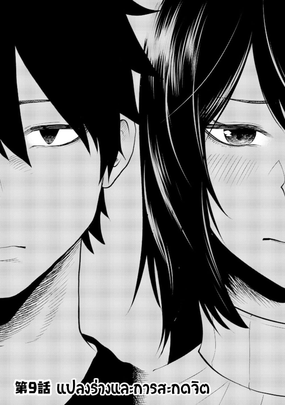 Manga-lc-com อ่านมังงะ อ่านการ์ตูน ออนไลน์ ฟรี My stepsister who says Go die go die to me every day, tries to hypnotize me to fall for her while I was sleeping…! ตอนที่ 1 2 3 4 5 6 7 8 9 10 11 12 13 14 ฟรี ไม่มีโฆษณา Manga-lc - อ่าน มังงะ อ่าน การ์ตูน ออนไลน์ อ่านมังงะ ฟรี