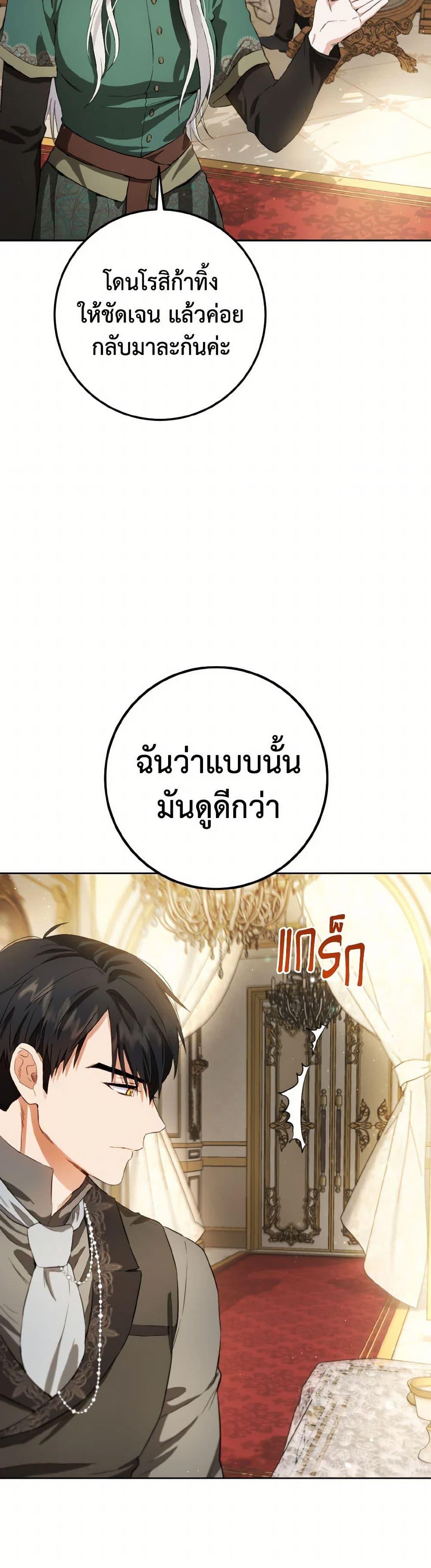Manga-lc-com อ่านมังงะ อ่านการ์ตูน ออนไลน์ ฟรี The Heiress’s Double Life ตอนที่ 1 2 3 4 5 6 7 8 9 10 11 12 13 14 ฟรี ไม่มีโฆษณา Manga-lc - อ่าน มังงะ อ่าน การ์ตูน ออนไลน์ อ่านมังงะ ฟรี
