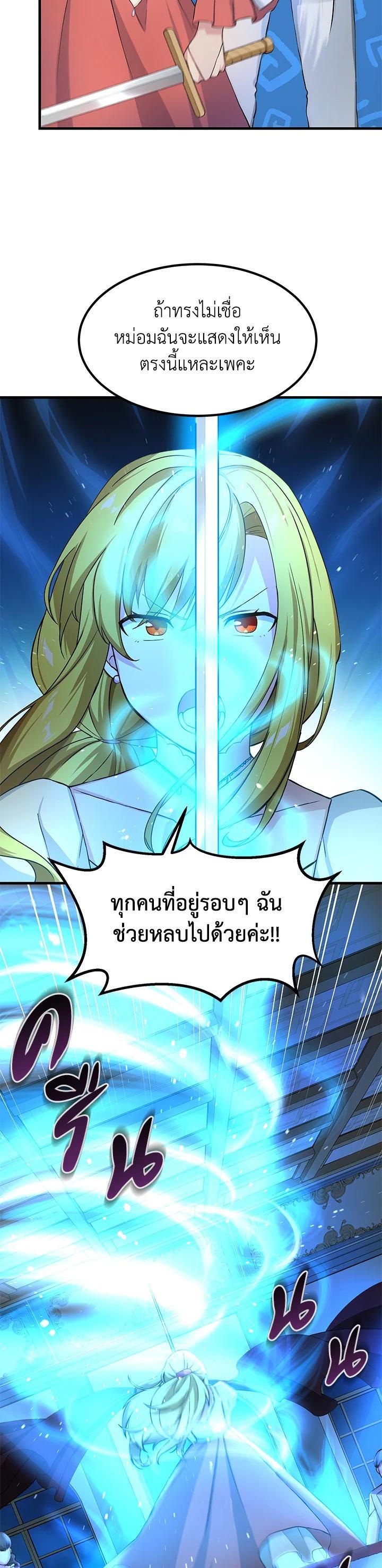 Manga-lc-com อ่านมังงะ อ่านการ์ตูน ออนไลน์ ฟรี How the Pro in His Past Life Sucks the Sweet Honey ตอนที่ 1 2 3 4 5 6 7 8 9 10 11 12 13 14 ฟรี ไม่มีโฆษณา Manga-lc - อ่าน มังงะ อ่าน การ์ตูน ออนไลน์ อ่านมังงะ ฟรี