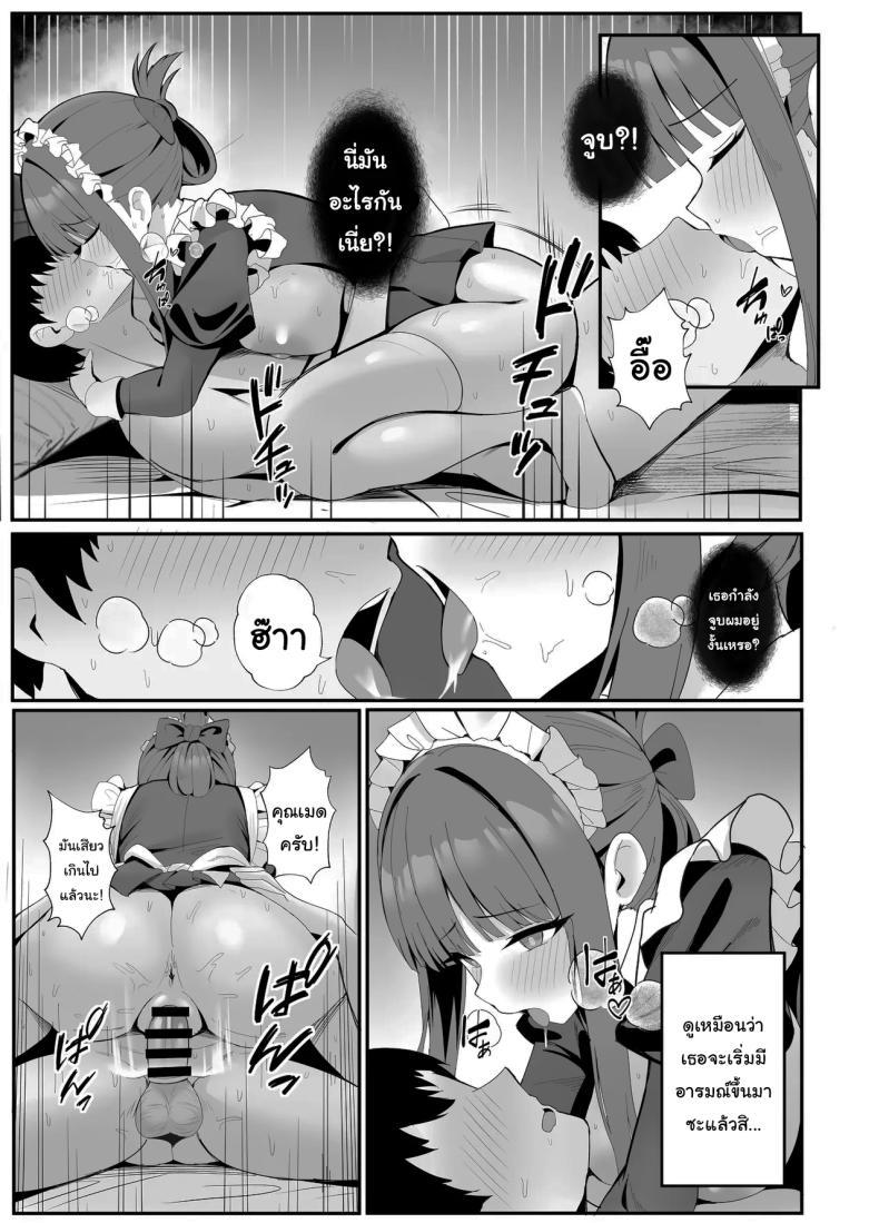 Doujin-Lc- อ่าน โดจิน มังฮวา เกาหลี ญี่ปุ่น จีน แปลไทย บริการเมดรับจ้าง มาแล้วค่ะ [POTATO BOMB (ONEDOO)] Gohoushi Itashimasu Rental Maid At Your Service Rental Maid ตอนที่ 1 2 3 4 5 6 7 8 9 10 11 12 13 14 ฟรี ไม่มีโฆษณา อ่าน โดจิน Manhwa เกาหลี ญี่ปุ่น จีน เรามีครบ คัดมาให้เน้นๆ โดจิน 18+ รับประกันความฟินโดย  Doujin Lc
