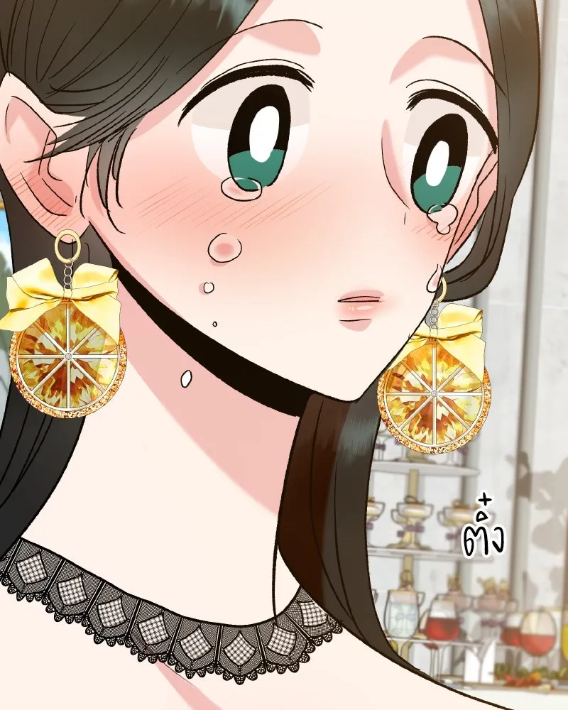 Pyramid Game เกมพีระมิด ตอนที่ special edition 3 รูปที่ 164