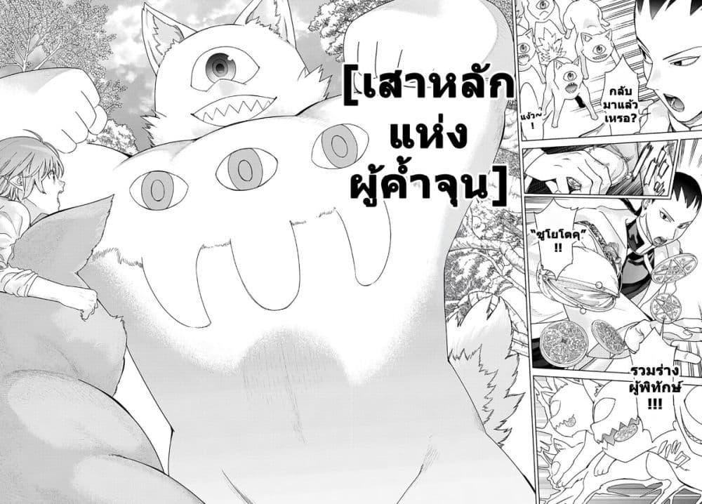 Manga-lc-com อ่านมังงะ อ่านการ์ตูน ออนไลน์ ฟรี Magus of the Library ตอนที่ 1 2 3 4 5 6 7 8 9 10 11 12 13 14 ฟรี ไม่มีโฆษณา Manga-lc - อ่าน มังงะ อ่าน การ์ตูน ออนไลน์ อ่านมังงะ ฟรี