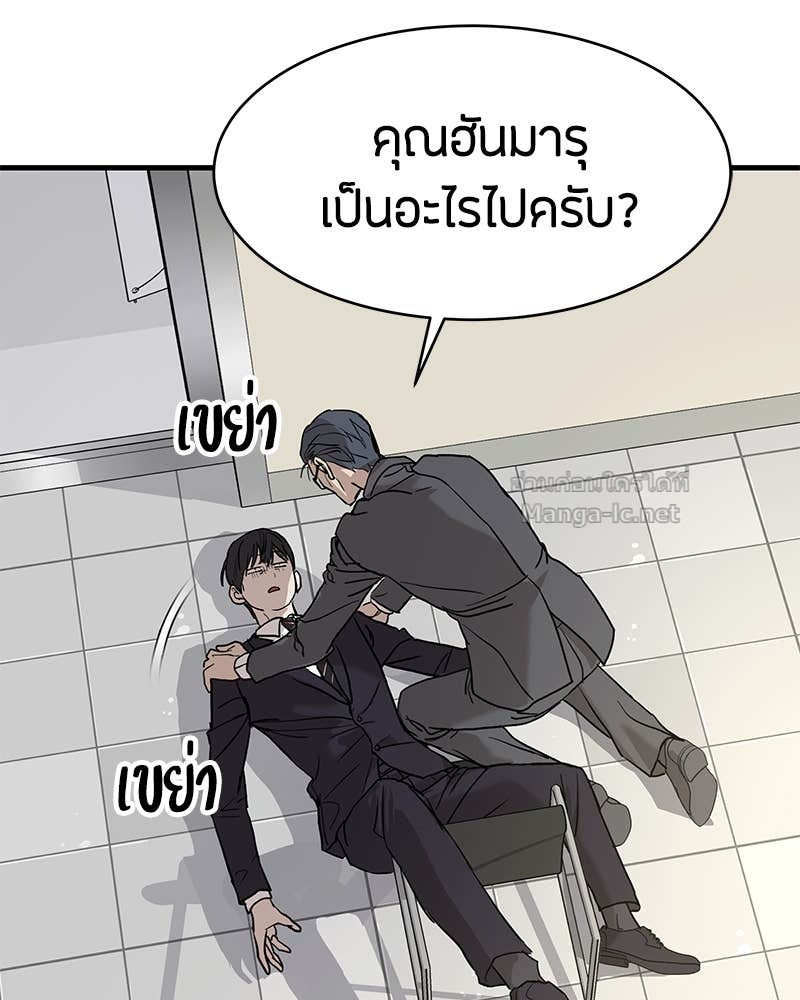 Doujin-Lc- อ่าน โดจิน มังฮวา เกาหลี ญี่ปุ่น จีน แปลไทย ข้าราชการพิเศษ ตอนที่ 1 2 3 4 5 6 7 8 9 10 11 12 13 14 ฟรี ไม่มีโฆษณา อ่าน โดจิน Manhwa เกาหลี ญี่ปุ่น จีน เรามีครบ คัดมาให้เน้นๆ โดจิน 18+ รับประกันความฟินโดย Doujin Lc