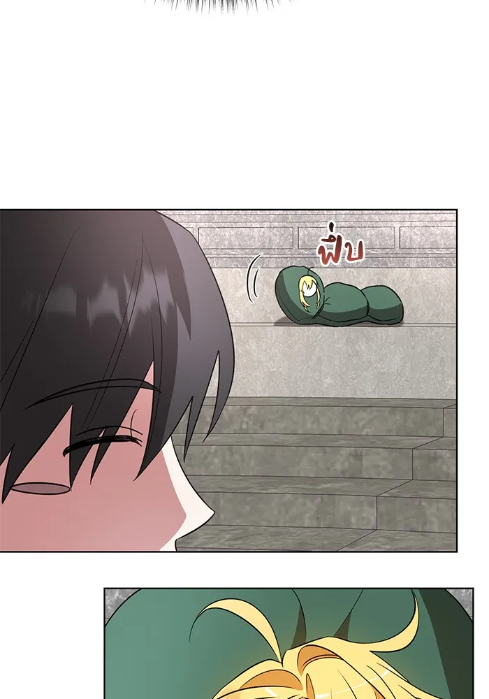 อะคาเดมีนี้เห็นทีจะเจ๊ง ตอนที่ 13 รูปที่ 89