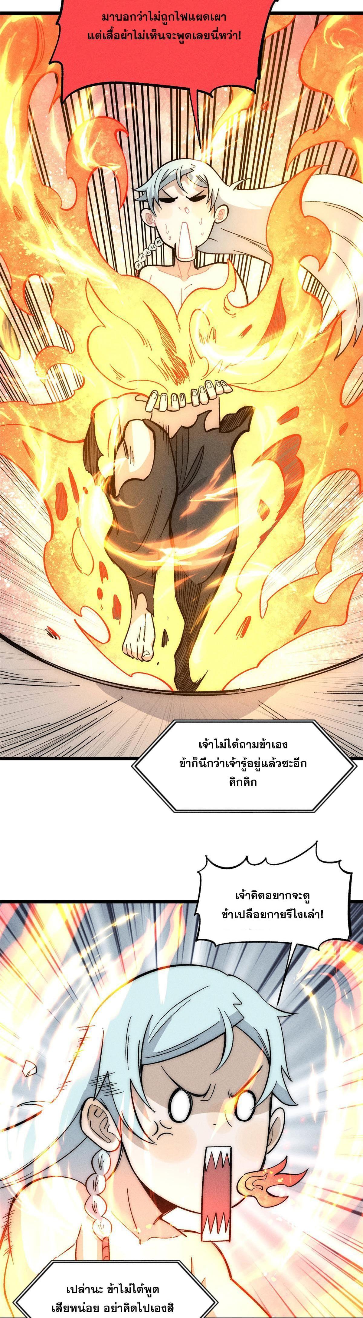 Manga-lc-com อ่านมังงะ อ่านการ์ตูน ออนไลน์ ฟรี All Hail the Sect Leader ตอนที่ 1 2 3 4 5 6 7 8 9 10 11 12 13 14 ฟรี ไม่มีโฆษณา Manga-lc - อ่าน มังงะ อ่าน การ์ตูน ออนไลน์ อ่านมังงะ ฟรี