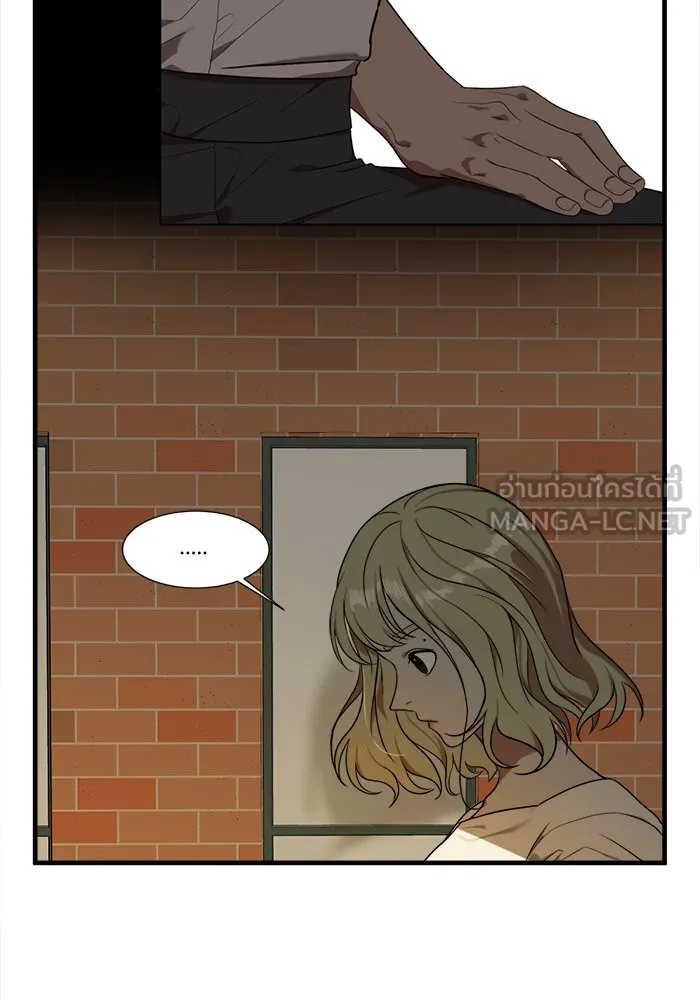 ช่วยเปลี่ยนฉันที ตอนที่ 18. จองฮย็อนจู 4 รูปที่ 30